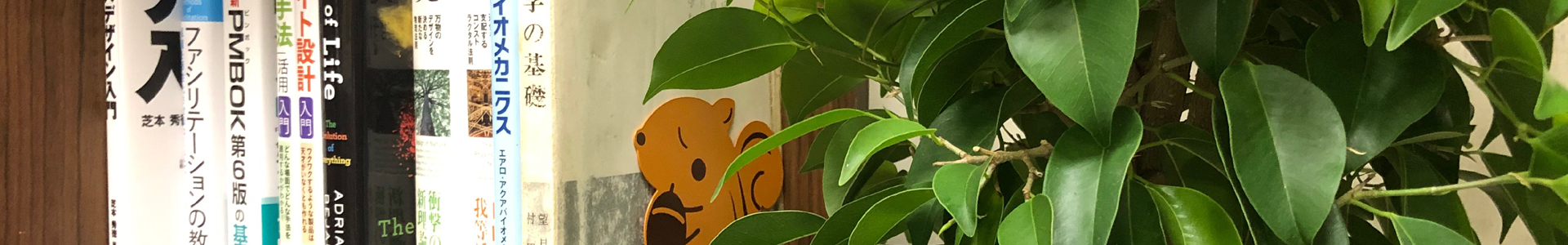 バイオミメティクス
