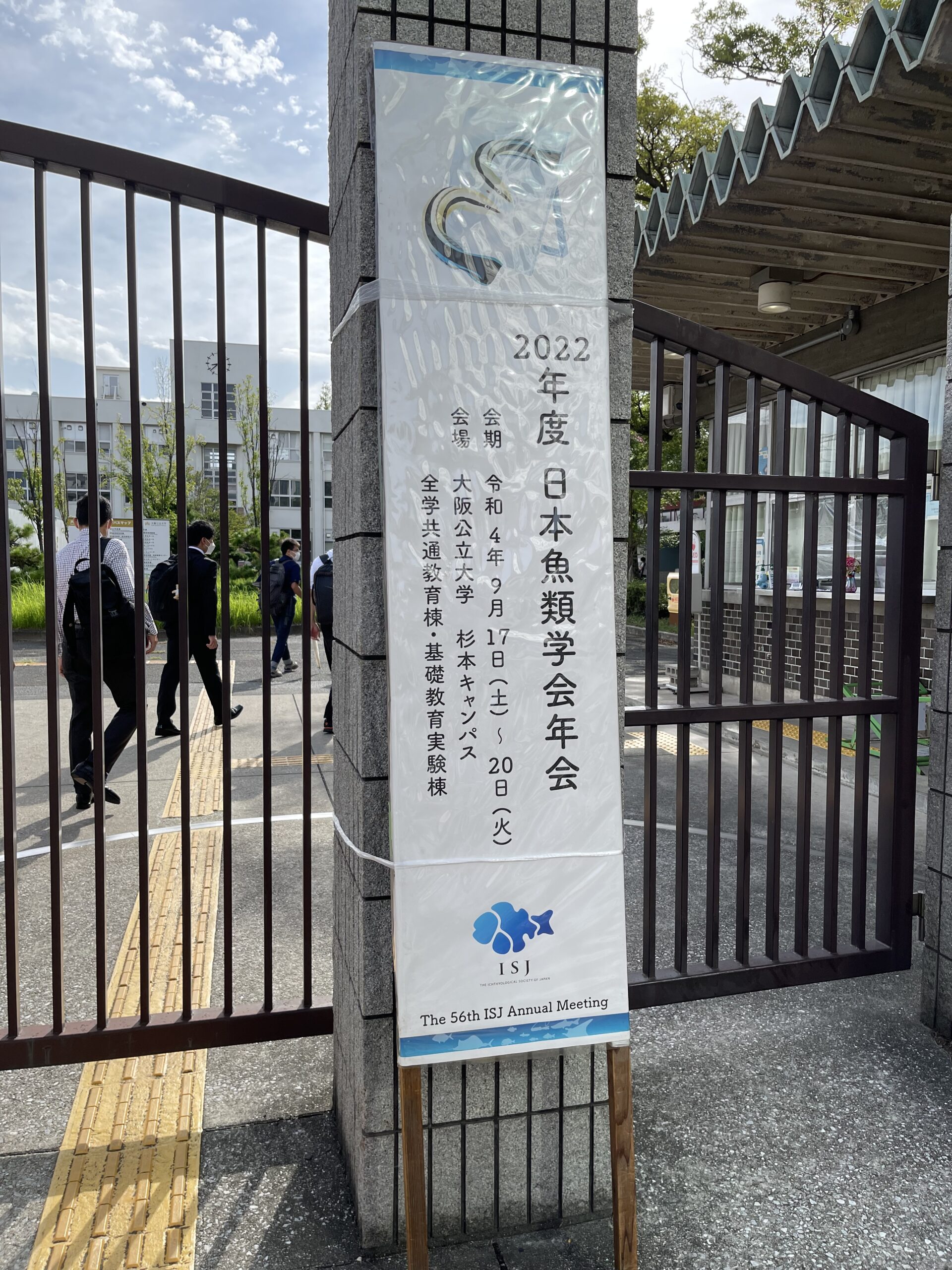 【発表】2022年度日本魚類学会年会（箱﨑くん）