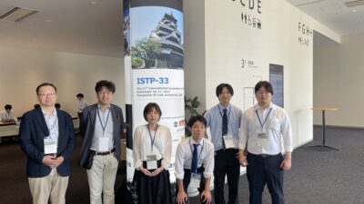 【Presentation】The 33rd International Symposium on Transport Phenomena; ISTP-33 (Sep. 24th – 27th, 2023, Kumamoto, Japan) (Kimura-san, Taka-kun, Noto-kun, Fuji-kun)