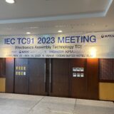 IEC TC91 WG3 Meeting (Nov. 7th, 2023)