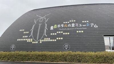 日本機械学会熱工学コンファレンス2024 (10/5～6 @ 新山口) OS “電子機器・デバイスのサーマルマネジメント”