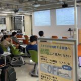 令和6年度 研究室 秋の公開シンポジウム (11/2 (Sat.) 午後)