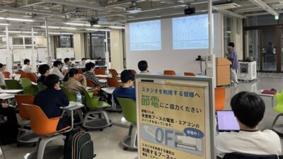 令和6年度 研究室 秋の公開シンポジウム (11/2 (Sat.) 午後)