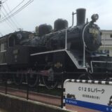 糸魚川高等学校出前講義（12/3）