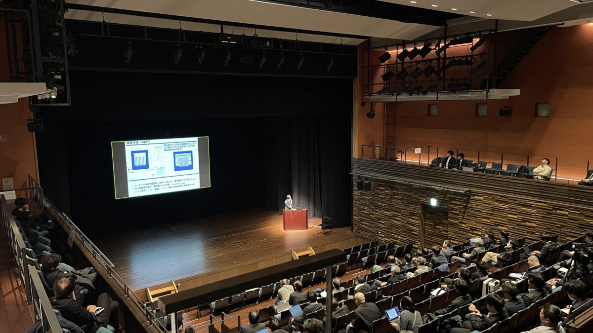 【発表・御礼】日本機械学会 1DCAE・MBDシンポジウム2024 (11/28, 29)