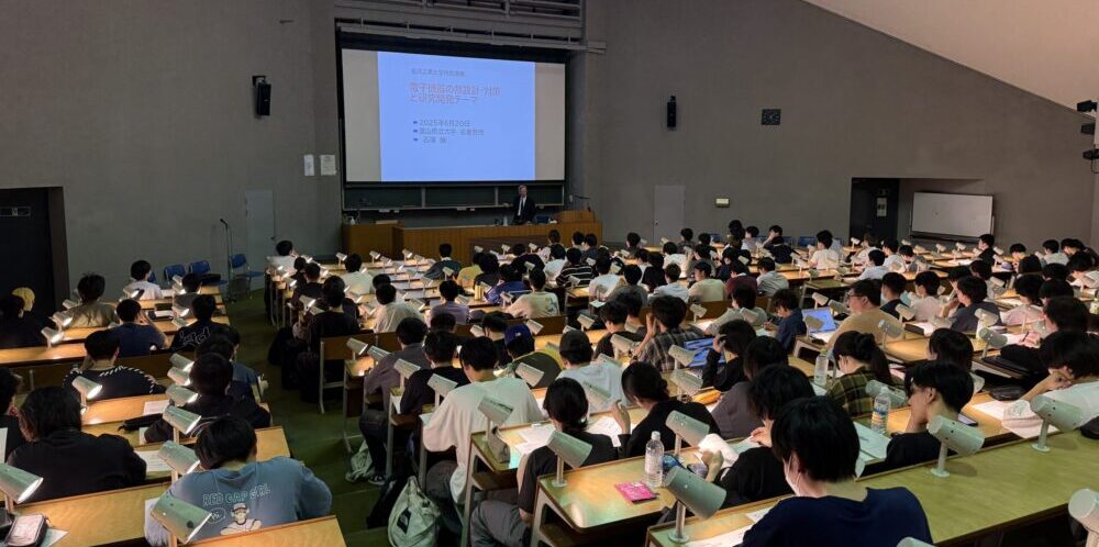 特別講演】石塚勝先生 (熱力学Ⅱ, 6/20) | 福江研究室