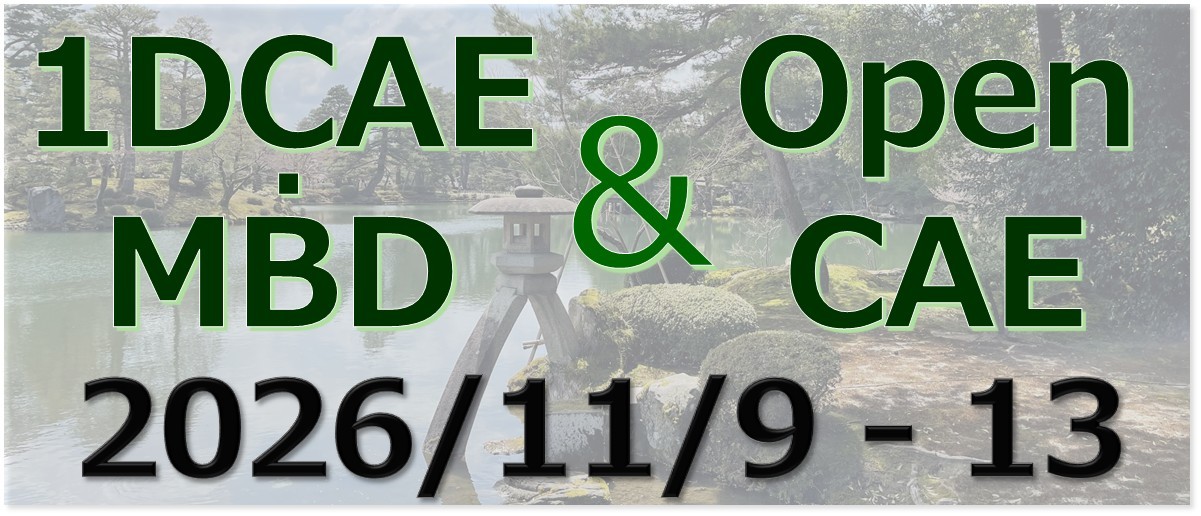 2026は金沢で両シンポジウム連続開催します