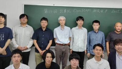 第14回 北東北 OpenFOAM 研究会 (7/12)