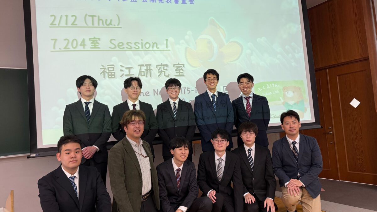 令和７年度プロジェクトデザインⅢ公開審査会 (2/12)