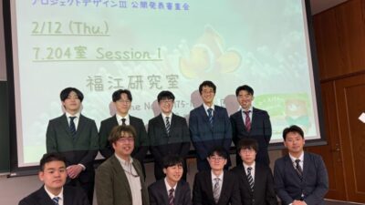 令和７年度プロジェクトデザインⅢ公開審査会 (2/12)