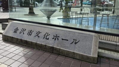 令和7年度 研究室 秋の公開シンポジウム (11/1 (Sat.))
