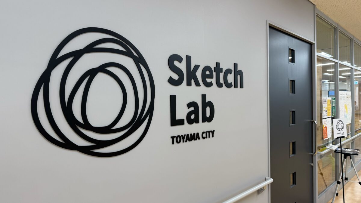 なぜ半導体が未来を動かすのか？ ～AI・IT・DXを支える北陸の技術～ (3/26 (Thu.) @ Sketch Lab, Toyama)