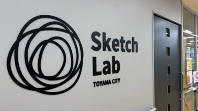 なぜ半導体が未来を動かすのか？ ～AI・IT・DXを支える北陸の技術～ (3/26 (Thu.) @ Sketch Lab, Toyama)