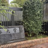 【発表】日本機械学会2026年度年次大会 (9/7, 8)