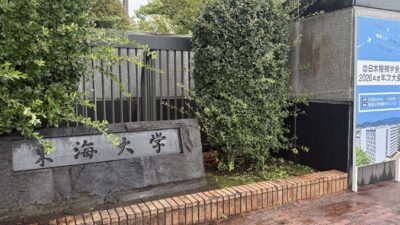 【発表】日本機械学会2026年度年次大会 (9/7, 8)
